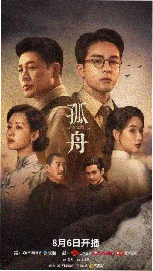 无间教室封面