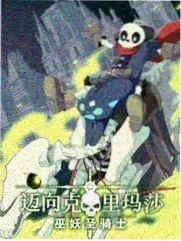 笑点研究社综艺封面