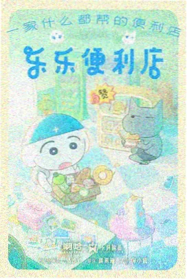 月海航线封面